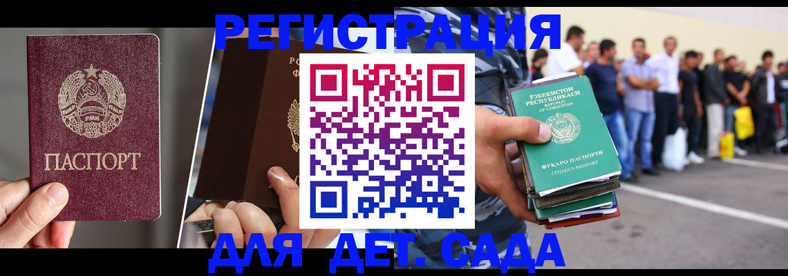 найти адрес прописки в Смоленске